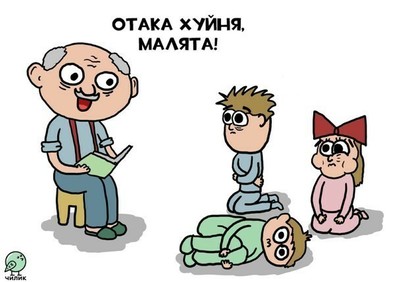 Иллюстрация к комментарию