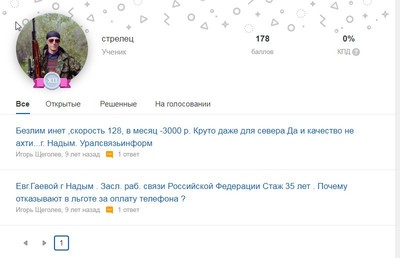 ����������� � �����������