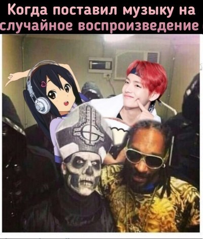 1544053059194323486 Как выглядит мой плейлист мем