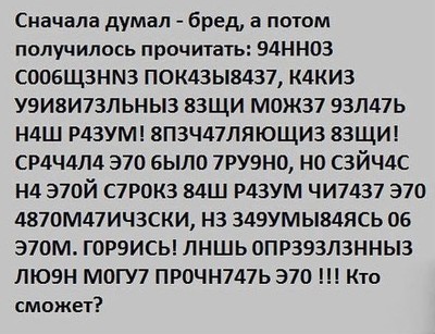 Иллюстрация к комментарию