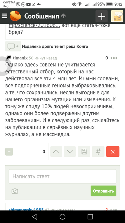 ����������� � �����������