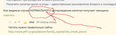 в какой стране больше всего матерей одиночек. 1544212349160410463. в какой стране больше всего матерей одиночек фото. в какой стране больше всего матерей одиночек-1544212349160410463. картинка в какой стране больше всего матерей одиночек. картинка 1544212349160410463. Социальная поддержка, которую государство оказывает матери, в идеале должна прежде всего решать три проблемы. Во-первых, обеспечивать качественное родовспоможение и другие медицинские услуги. Во-вторых, поддерживать семьи, которые оказались в трудной финансовой ситуации, и предоставлять определенные льготы матерям-одиночкам. В-третьих, создать адекватное, учитывающее интересы родителей трудовое законодательство.