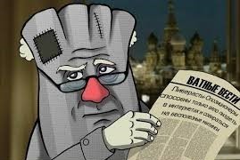 училка сошла с ума