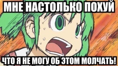 Что значит откинулся с кичи. Смотреть фото Что значит откинулся с кичи. Смотреть картинку Что значит откинулся с кичи. Картинка про Что значит откинулся с кичи. Фото Что значит откинулся с кичи