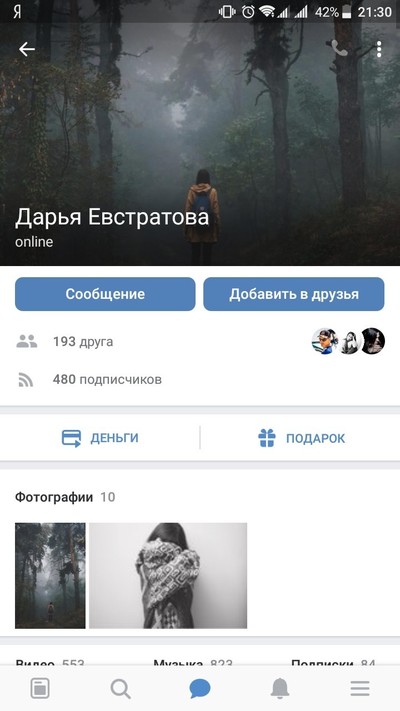 Иллюстрация к комментарию