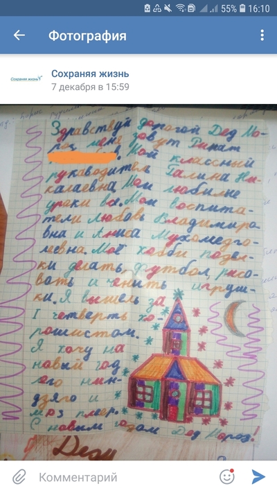 ����������� � �����������