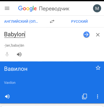 ����������� � �����������