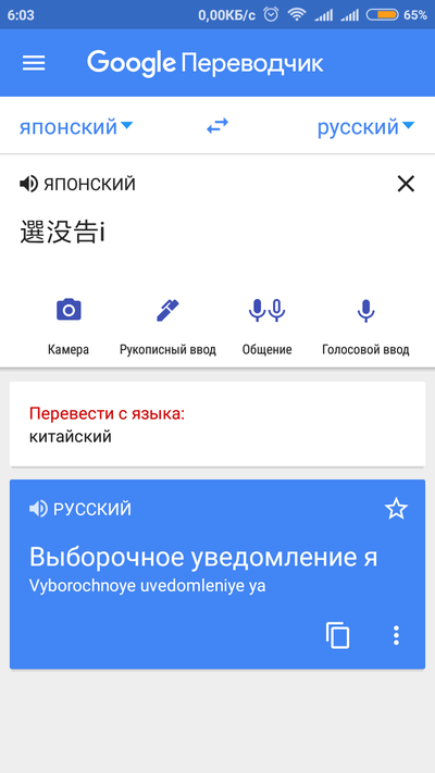 ����������� � �����������