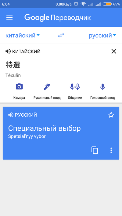 ����������� � �����������