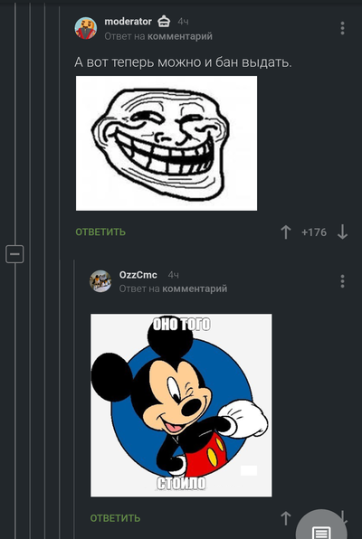 ����������� � �����������