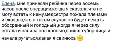 Шов для мужа что это. Смотреть фото Шов для мужа что это. Смотреть картинку Шов для мужа что это. Картинка про Шов для мужа что это. Фото Шов для мужа что это