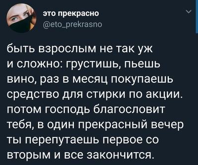 кто такой тюбик в жизни. Смотреть фото кто такой тюбик в жизни. Смотреть картинку кто такой тюбик в жизни. Картинка про кто такой тюбик в жизни. Фото кто такой тюбик в жизни