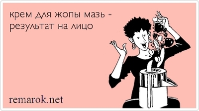 кто такой тюбик в жизни. Смотреть фото кто такой тюбик в жизни. Смотреть картинку кто такой тюбик в жизни. Картинка про кто такой тюбик в жизни. Фото кто такой тюбик в жизни
