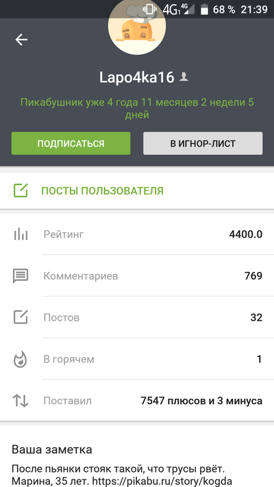 Иллюстрация к комментарию