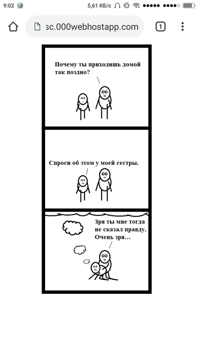 Иллюстрация к комментарию