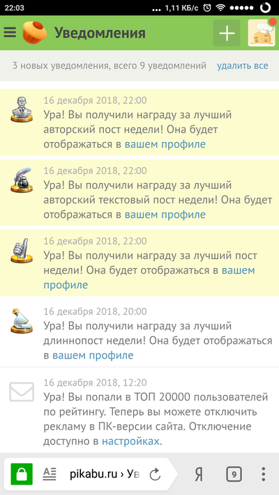 ����������� � �����������