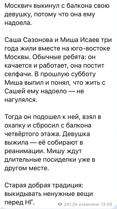 ����������� � �����������