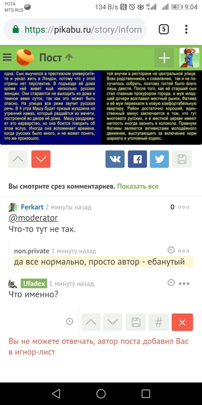 Иллюстрация к комментарию