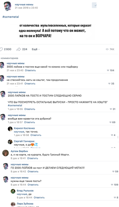 Иллюстрация к комментарию