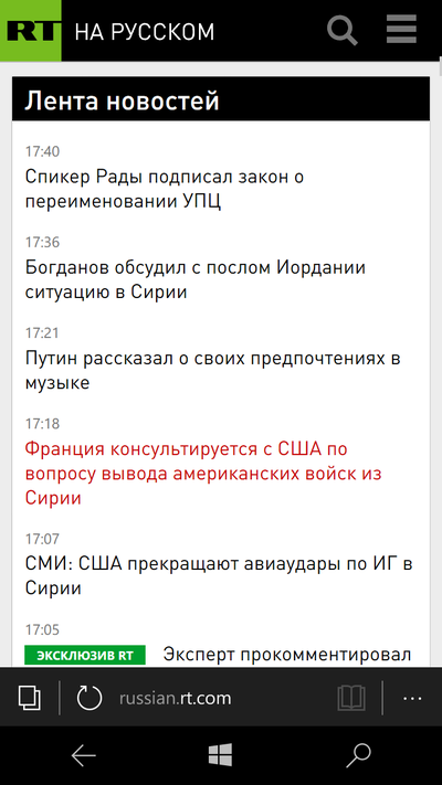 ����������� � �����������