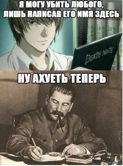 Иллюстрация к комментарию