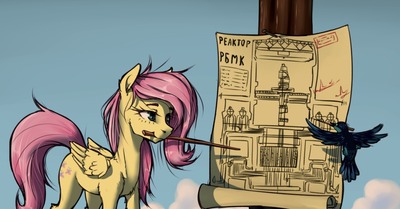 Иллюстрация к комментарию