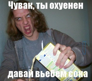 И все таки хочу еблю с таджичками — 4