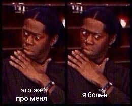 кто такой шизоид ответ. Смотреть фото кто такой шизоид ответ. Смотреть картинку кто такой шизоид ответ. Картинка про кто такой шизоид ответ. Фото кто такой шизоид ответ