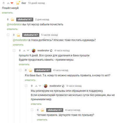 поговорим, мне Секс товары доставка мой взгляд