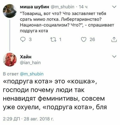 ����������� � �����������