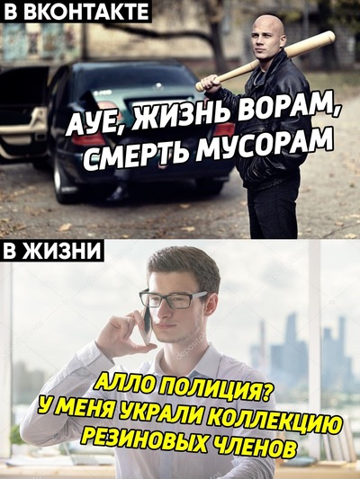 Держит хуй меня украли и выебли