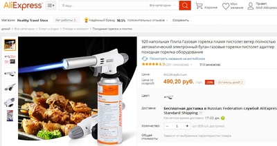 Иллюстрация к комментарию