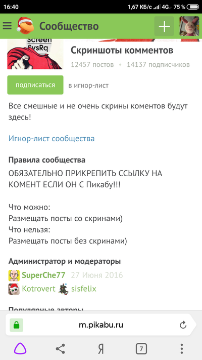����������� � �����������