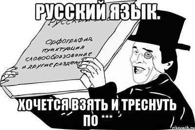 женился на дуре что делать. Смотреть фото женился на дуре что делать. Смотреть картинку женился на дуре что делать. Картинка про женился на дуре что делать. Фото женился на дуре что делать