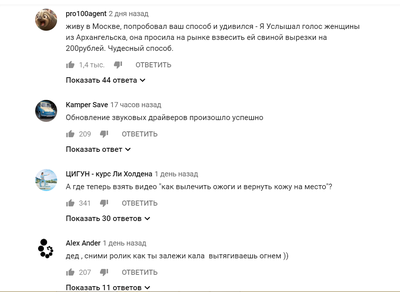 Иллюстрация к комментарию