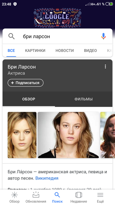 ����������� � �����������
