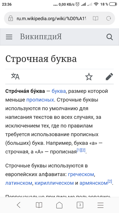 Иллюстрация к комментарию