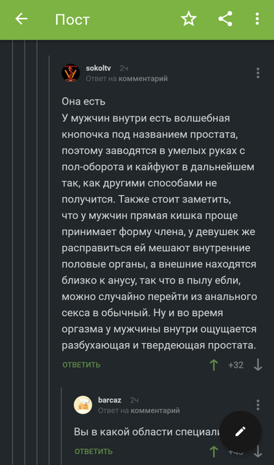 ����������� � �����������