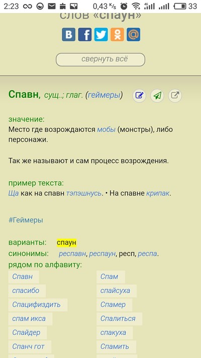 ����������� � �����������