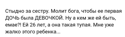 Иллюстрация к комментарию