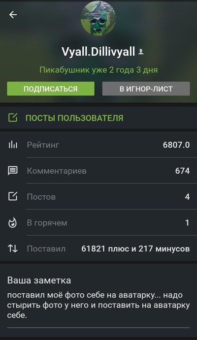 Иллюстрация к комментарию