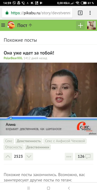 можно ли всю жизнь быть девственницей. Смотреть фото можно ли всю жизнь быть девственницей. Смотреть картинку можно ли всю жизнь быть девственницей. Картинка про можно ли всю жизнь быть девственницей. Фото можно ли всю жизнь быть девственницей