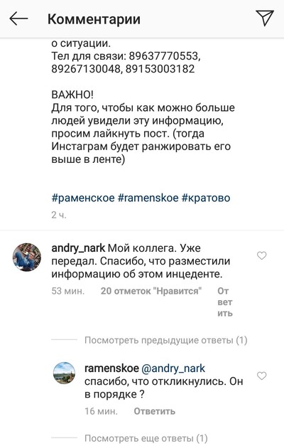 ����������� � �����������