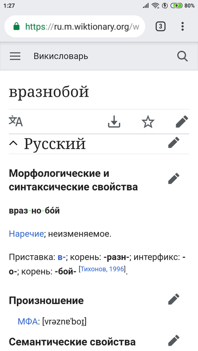 Иллюстрация к комментарию