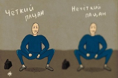 такая четкая сегодня а че обычно не четкая. Смотреть фото такая четкая сегодня а че обычно не четкая. Смотреть картинку такая четкая сегодня а че обычно не четкая. Картинка про такая четкая сегодня а че обычно не четкая. Фото такая четкая сегодня а че обычно не четкая