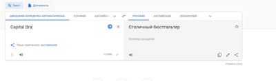 Кто такой capital bra. Смотреть фото Кто такой capital bra. Смотреть картинку Кто такой capital bra. Картинка про Кто такой capital bra. Фото Кто такой capital bra