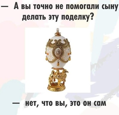 Иллюстрация к комментарию
