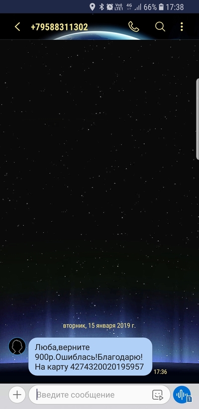 Иллюстрация к комментарию