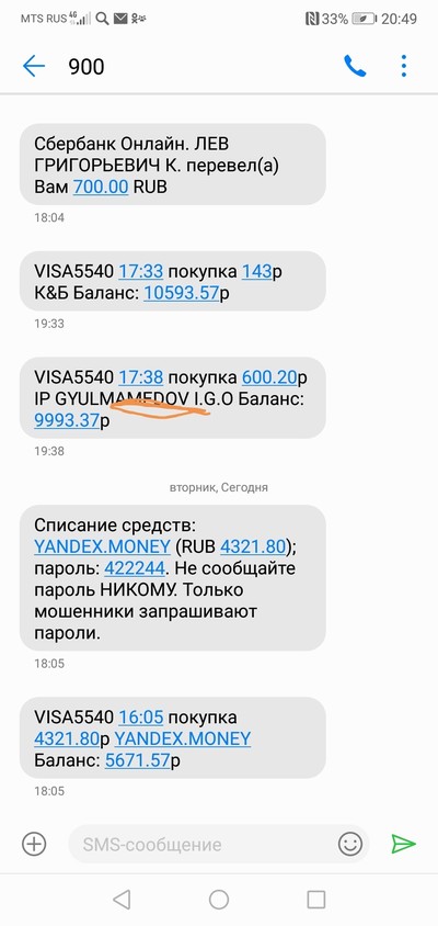 Иллюстрация к комментарию
