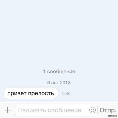 Иллюстрация к комментарию